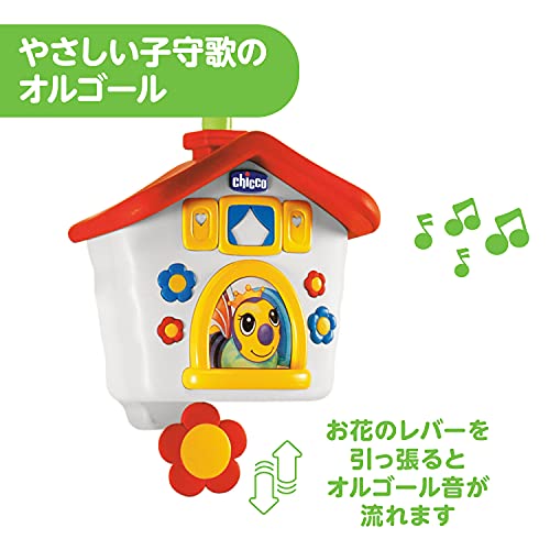 Giostrina Casetta Delle Api Prezzo Chicco Casina Delle Api